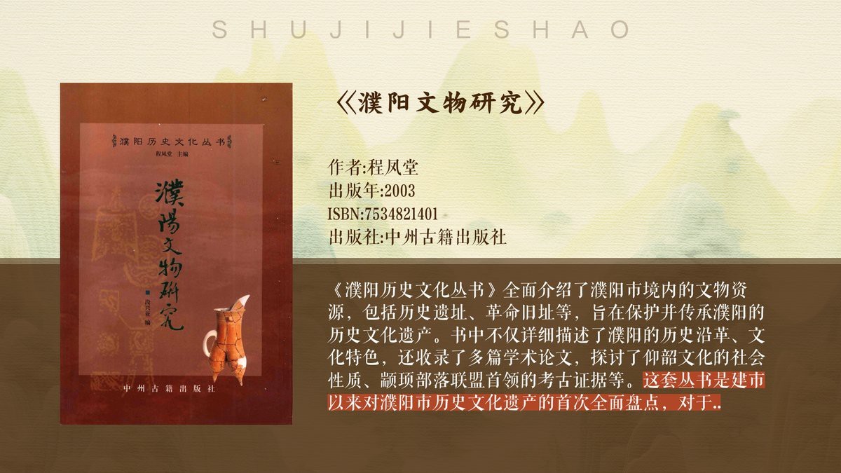 紅龍崇拜有哪些歷史背景？ 紅龍崇拜有哪些歷史背景？ 龍魚論壇 第6張