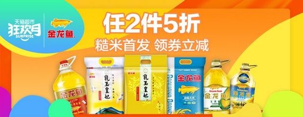 梅河口市新宇水族館（梅河口市新宇水族館電話）