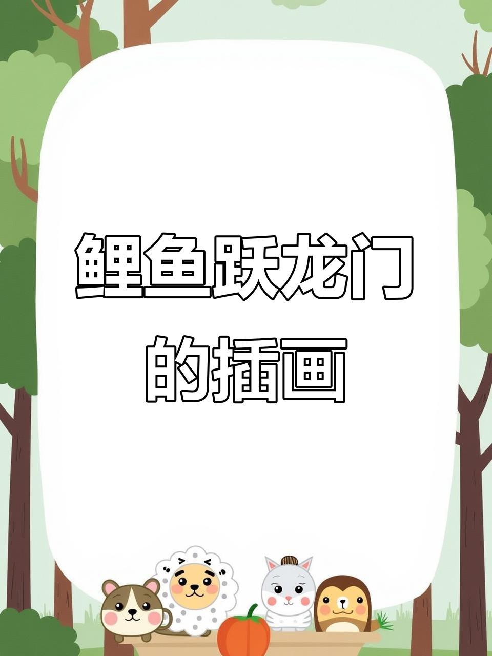 推薦一些適合龍魚的背景圖