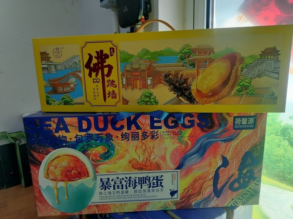 又到過節(jié)的時候了