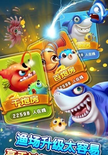 五龍捕魚官網(wǎng)2023官方版 五龍捕魚官網(wǎng)2023官方版 龍魚論壇