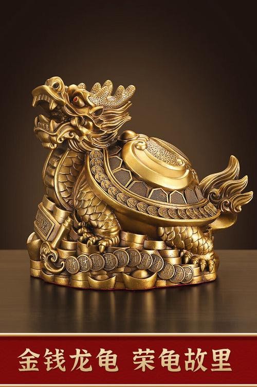 風(fēng)水龍龜圖片 風(fēng)水龍龜圖片 龍魚(yú)論壇 第23張
