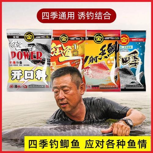 金龍魚可以吃面包蟲嗎