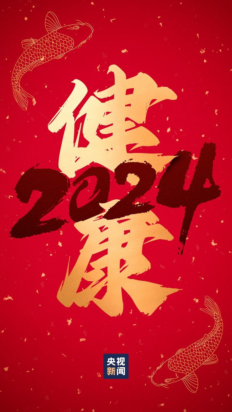 錦鯉手機壁紙
