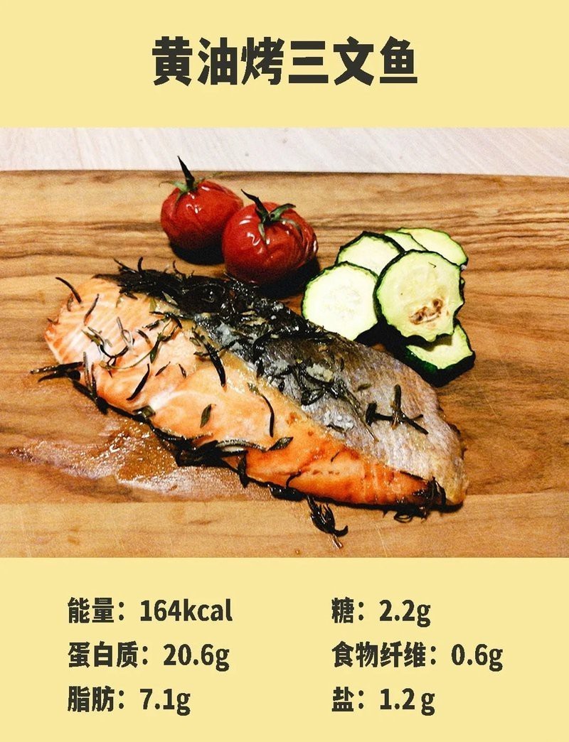 繁星3間魚最簡單三個吃法 繁星3間魚最簡單三個吃法 龍魚論壇 第2張
