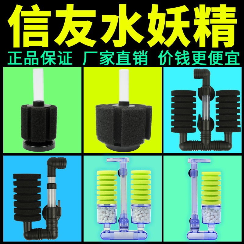 最好的魚缸品牌排行榜圖片及價格（仟湖of魚缸特色功能介紹森森sunsun魚缸特色功能介紹）