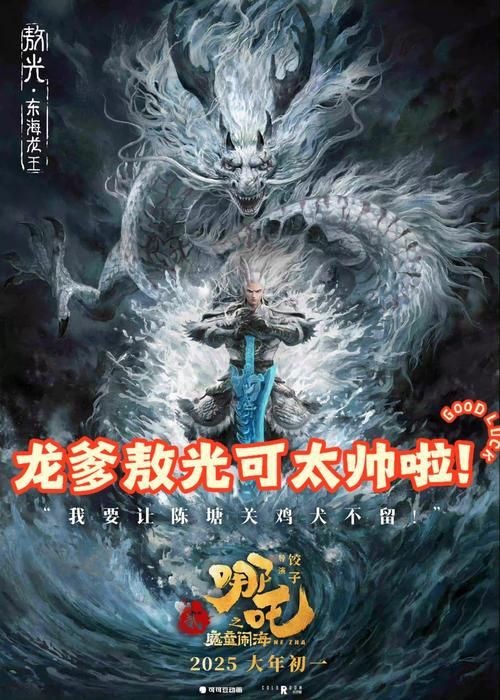 紅龍王圖片 紅龍王圖片 龍魚論壇 第3張