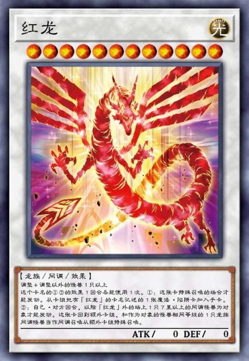 紅龍王圖片 紅龍王圖片 龍魚論壇 第9張