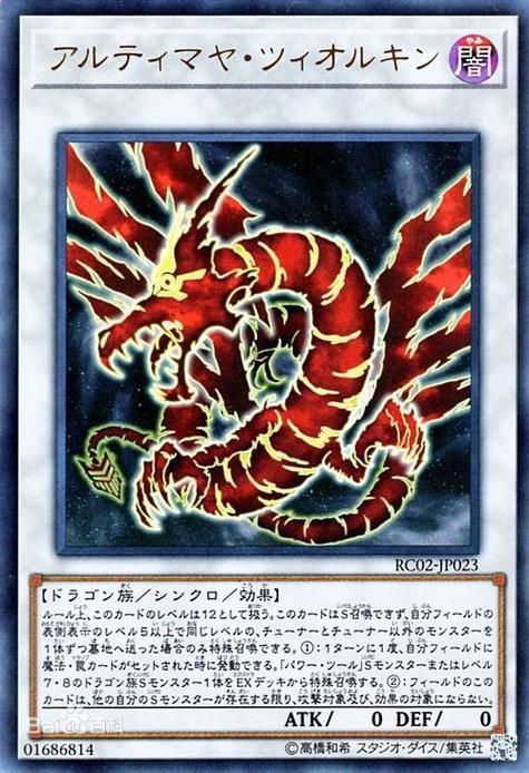 紅龍王圖片 紅龍王圖片 龍魚論壇 第17張