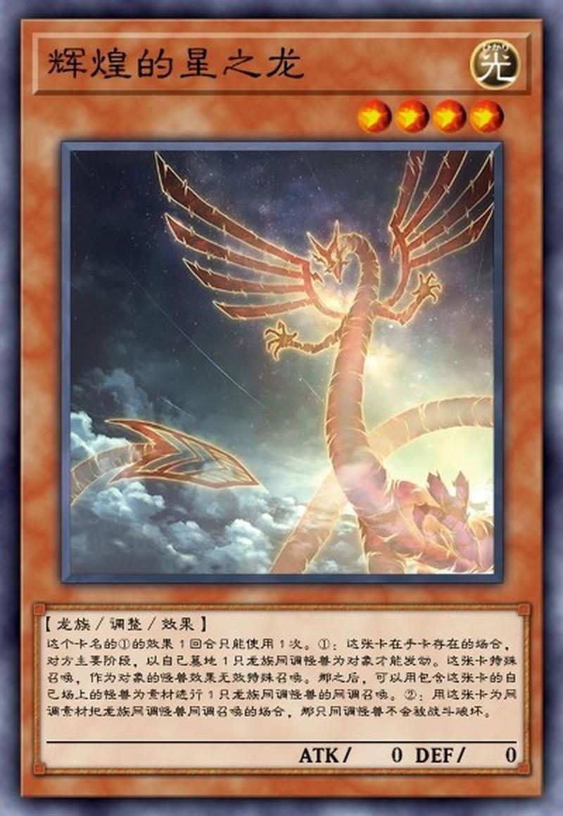 紅龍王圖片 紅龍王圖片 龍魚論壇 第21張