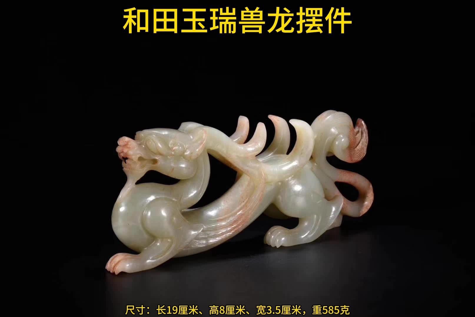 龍形擺件有哪些收藏價值？