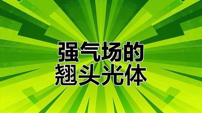 龍魚翹頭游怎么辦