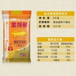 金龍魚精選珍珠米粳米10千克價格