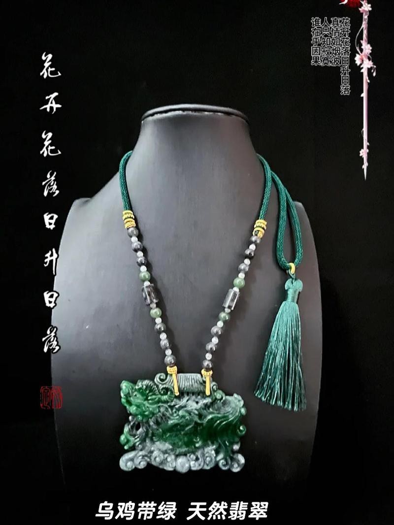 雕刻龍魚是吉兆還是兇兆
