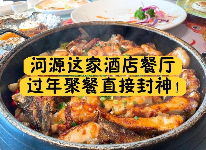 河源鱘龍魚