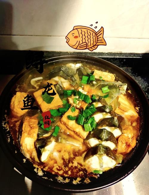 河源鱘龍魚
