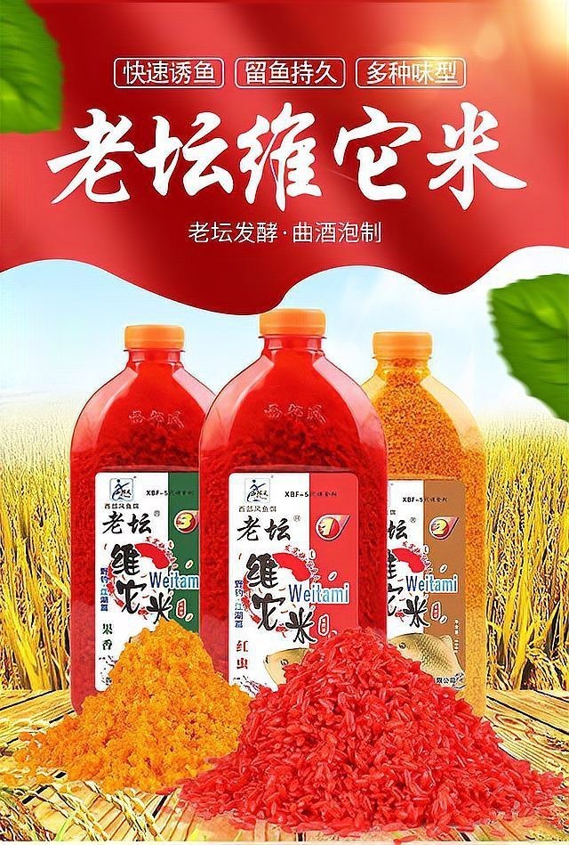 四川魚餌品牌前十大名