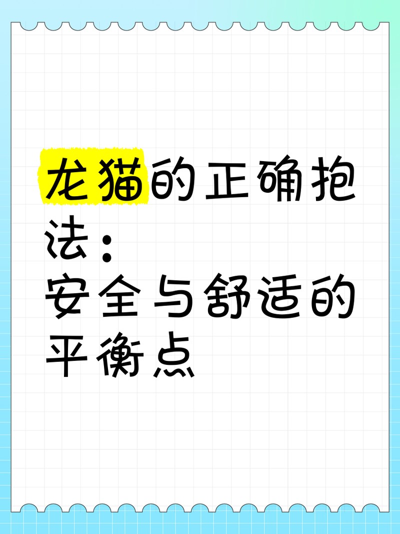 龍貓一般人壓不住的原因 龍貓一般人壓不住的原因 龍魚論壇 第4張