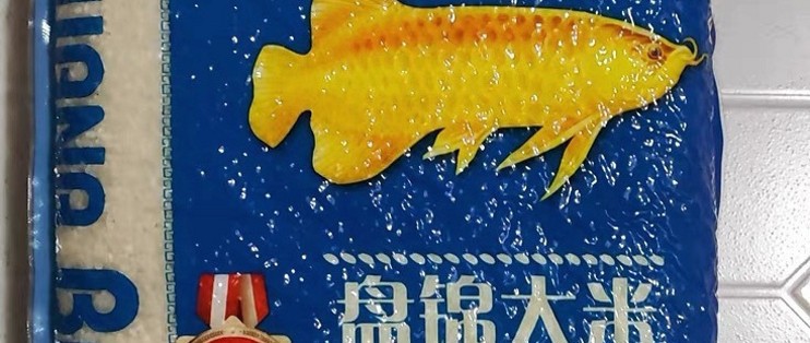 <strong><mark>介休</mark></strong>市義棠鎮喜蓮水族館（<strong><mark>介休</mark></strong>市義棠鎮喜蓮水族館電話）