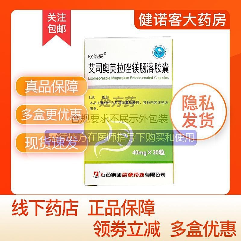 歐倍妥是國產還是進口的 歐倍妥是國產還是進口的 龍魚論壇 第7張