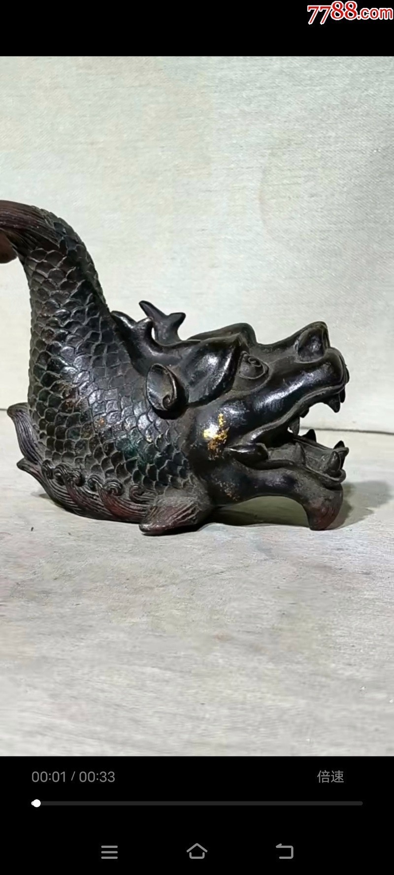 魚化龍擺件的價格范圍是多少