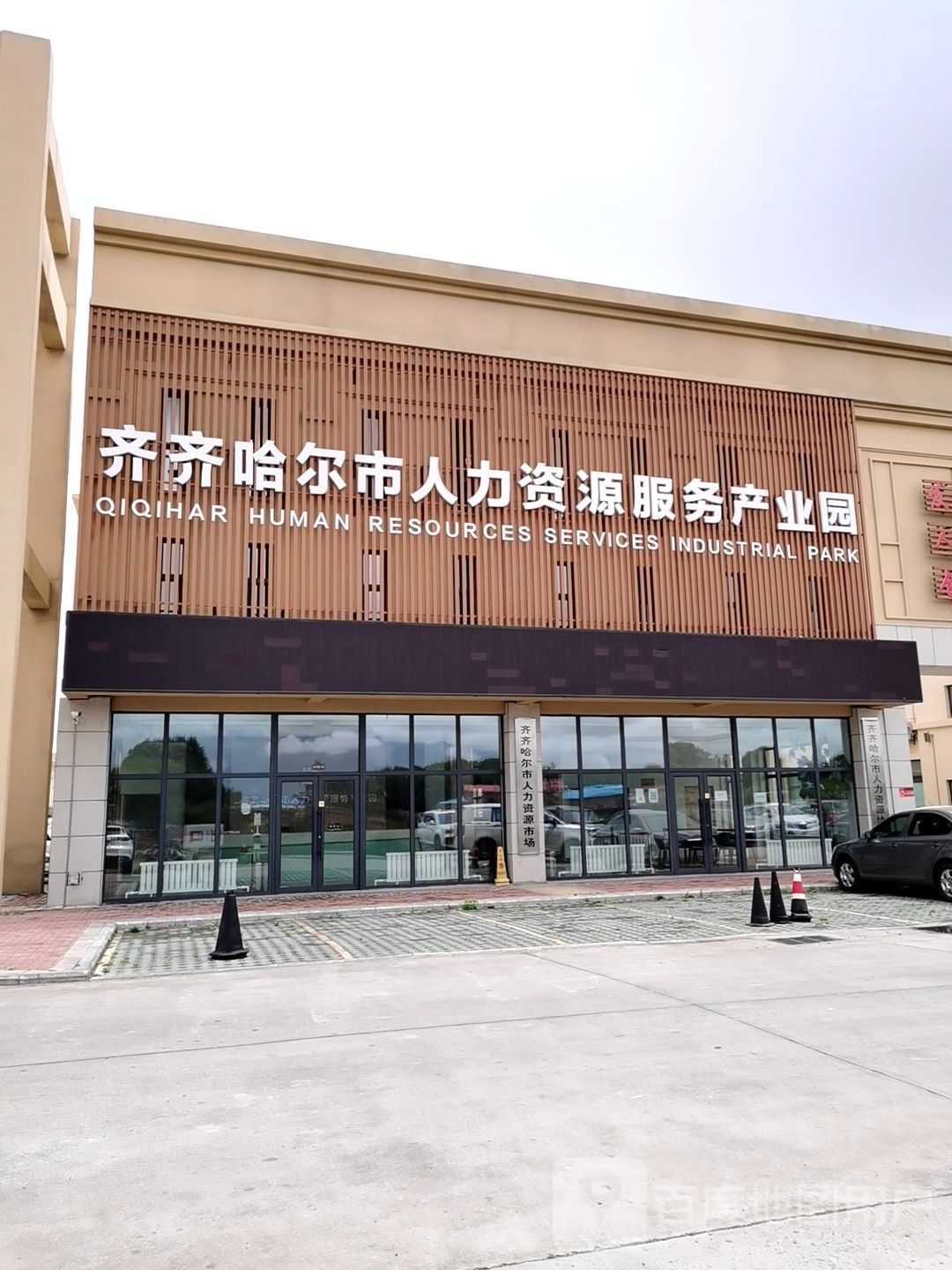 齊齊哈爾金龍魚產(chǎn)業(yè)園在哪個(gè)位置