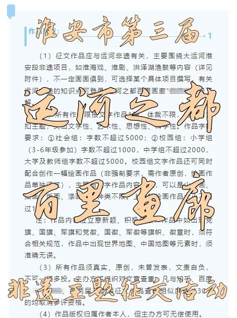 非遺證書報名入口官網 非遺證書報名入口官網 龍魚論壇 第3張