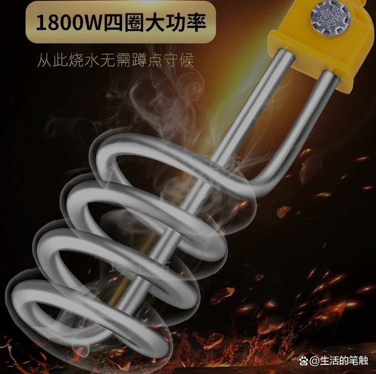 電熱棒最好三個牌子