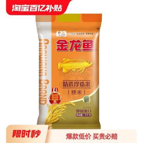 銀龍魚掉眼是什么意思 （銀龍魚掉眼是什么意思啊） 銀龍魚掉眼是什么意思 （銀龍魚掉眼是什么意思啊） 銀龍魚百科 第3張