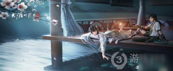 天刀金龍魚和錦鯉在哪釣好