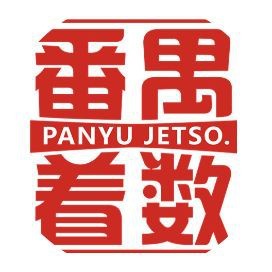 廣州哪個(gè)海洋館比較好
