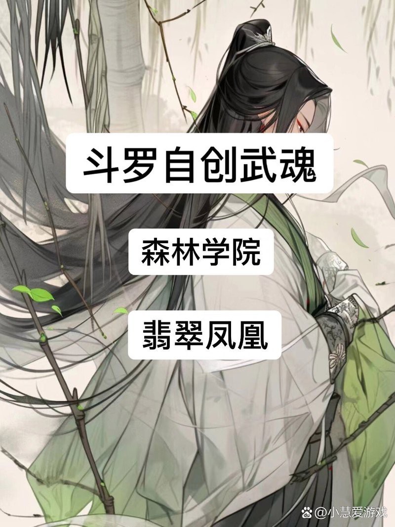 十大頂級鳳凰功法