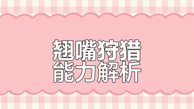 龍魚和翹嘴區別圖片大全