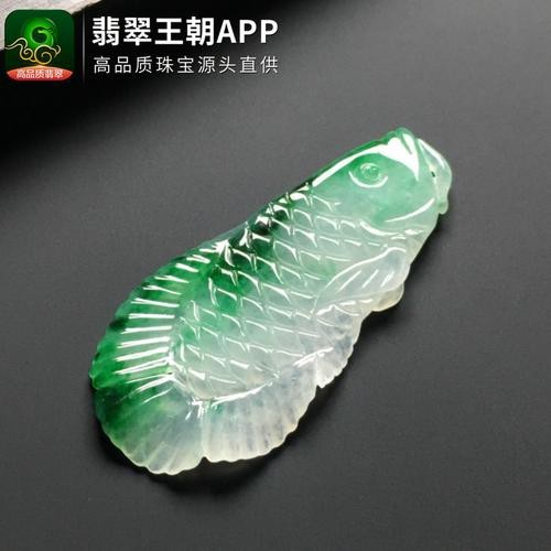 綠翡翠魚圖片