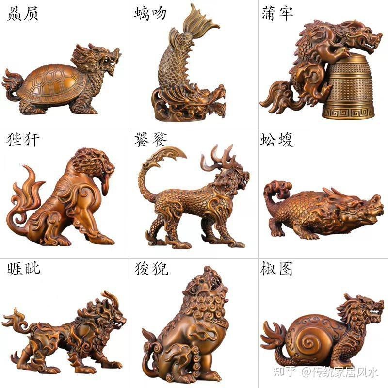 大風水師龍生最新章節更新內容介紹 大風水師龍生最新章節更新內容介紹 龍魚論壇 第3張