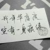 紅龍證書(shū)800開(kāi)頭是真的嗎還是假的