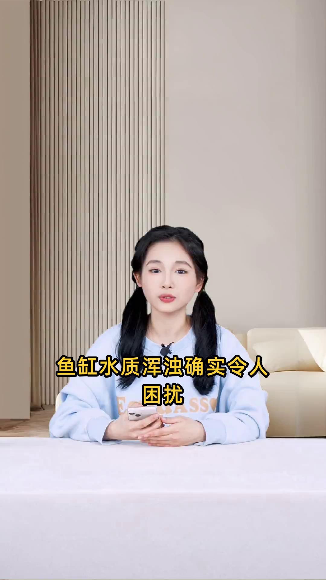 如何調(diào)整龍魚缸的水質(zhì)？