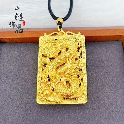 黃金龍的市場價格是多少？