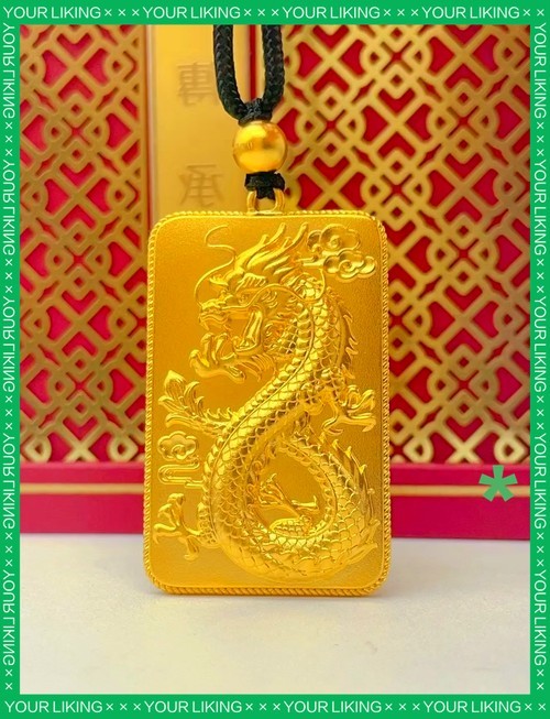 黃金龍的市場價格是多少？