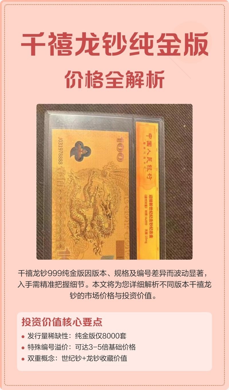 龍魚吃什么食物最好？龍魚喂食頻率對照表，龍魚吃什么最好，龍魚吃什么食物最好，