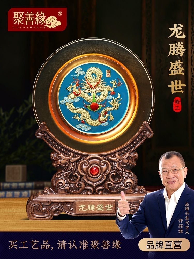 龍擺件圖片中哪張最有特色？
