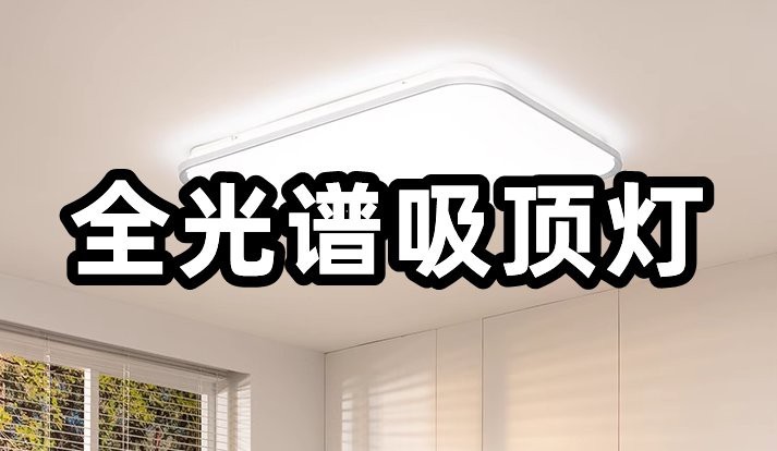全光譜哪個牌子最正宗 全光譜哪個牌子最正宗 龍魚論壇 第4張