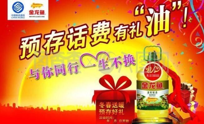 營口經濟技術開發區嘉和亞克力制品店