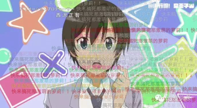 虎紋鯊魚空耳完整版