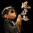 紅頭力關刀能混養嗎