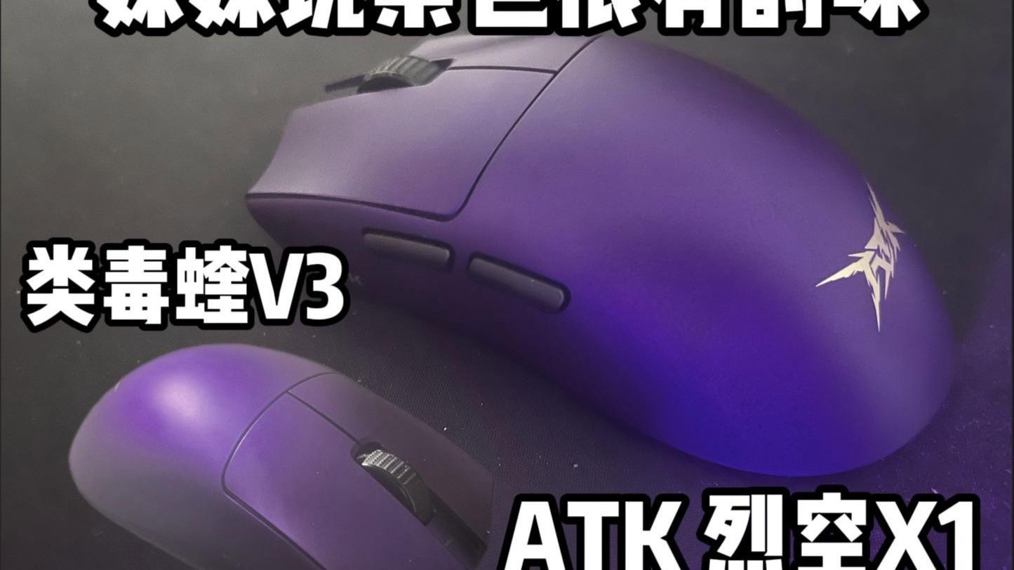 紅龍ATK烈空X1有哪些顏色可選？