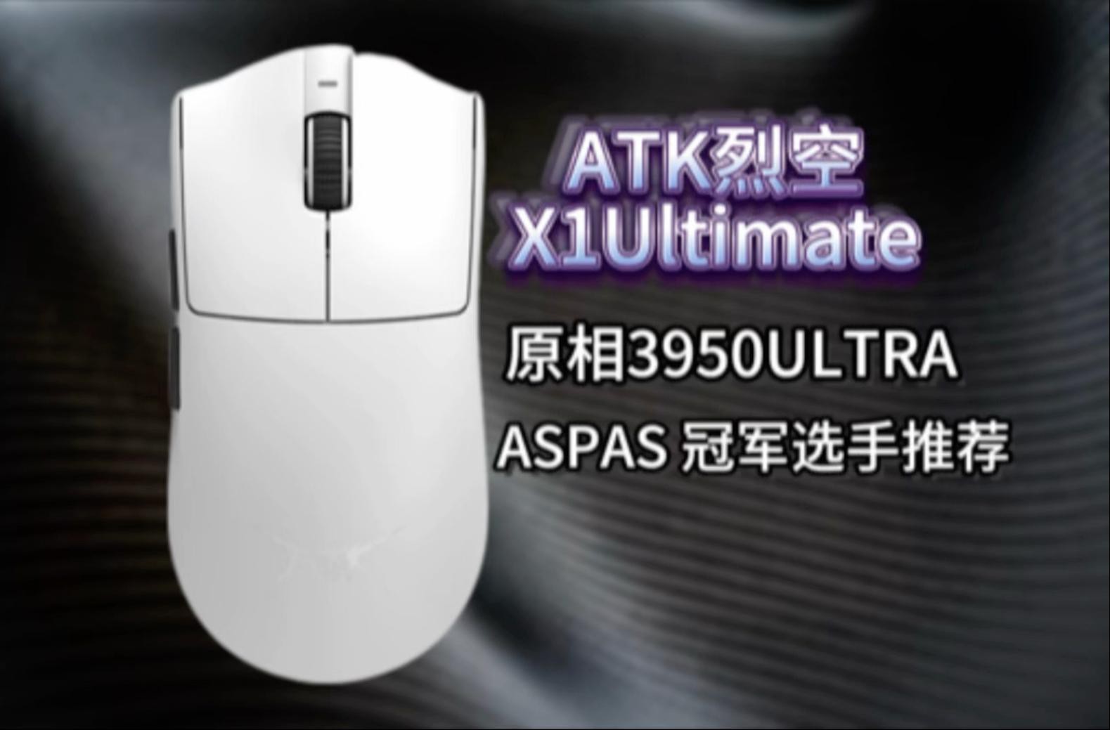 紅龍ATK烈空X1有哪些顏色可選？