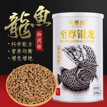 廣州市越秀區金海岸水族店