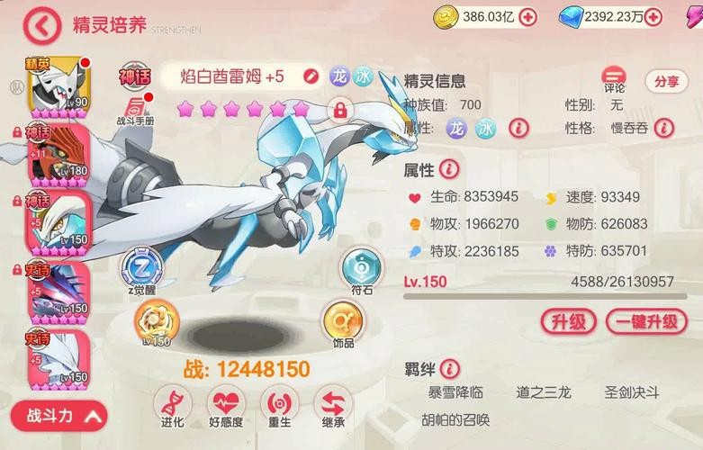 道之三龍合體圖片 道之三龍合體圖片 龍魚論壇 第5張