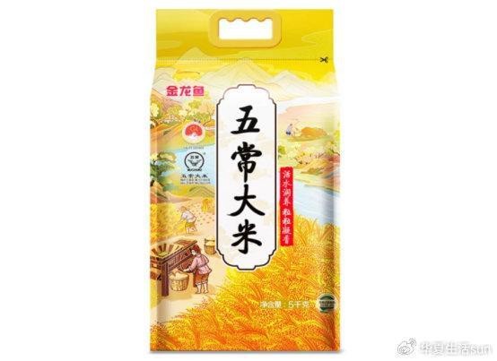 如何辨別金龍魚月牙香米的真偽？